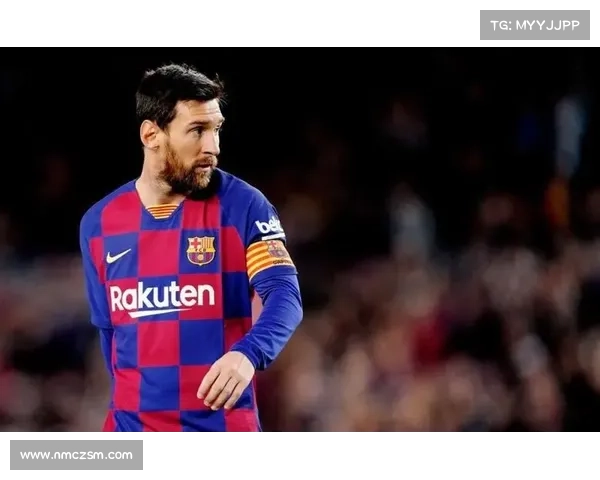 巴萨10号梅西未来去向预测：他将如何决定自己的职业生涯走势